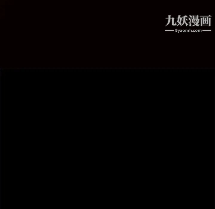 《枷锁》漫画 第35话
