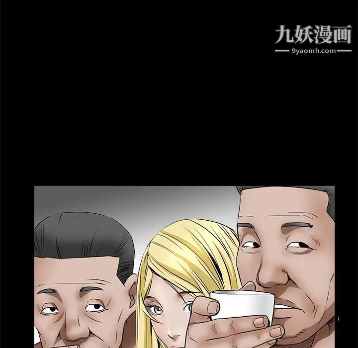 《枷锁》漫画 第35话