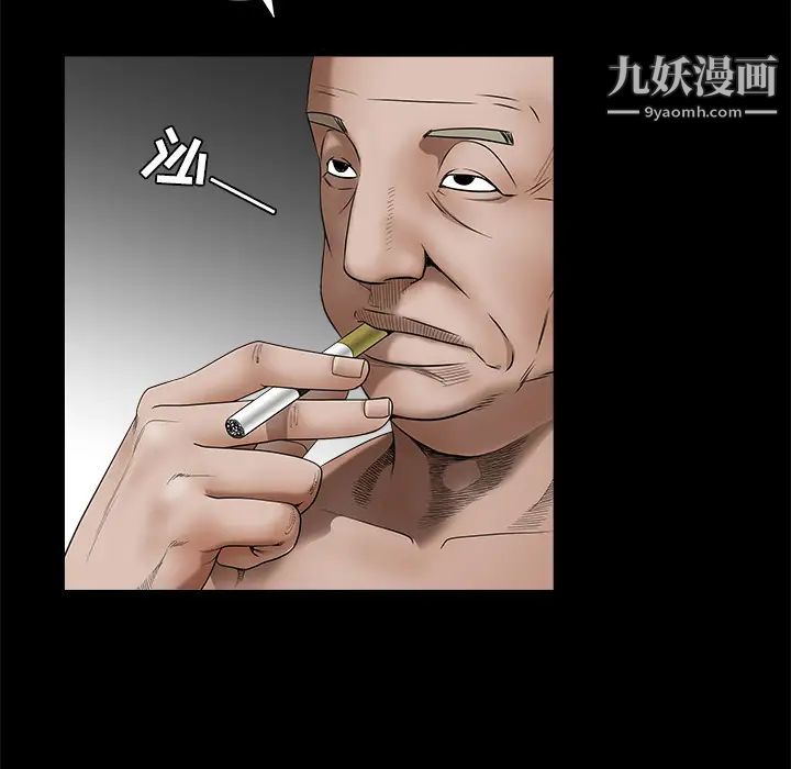《枷锁》漫画 第35话