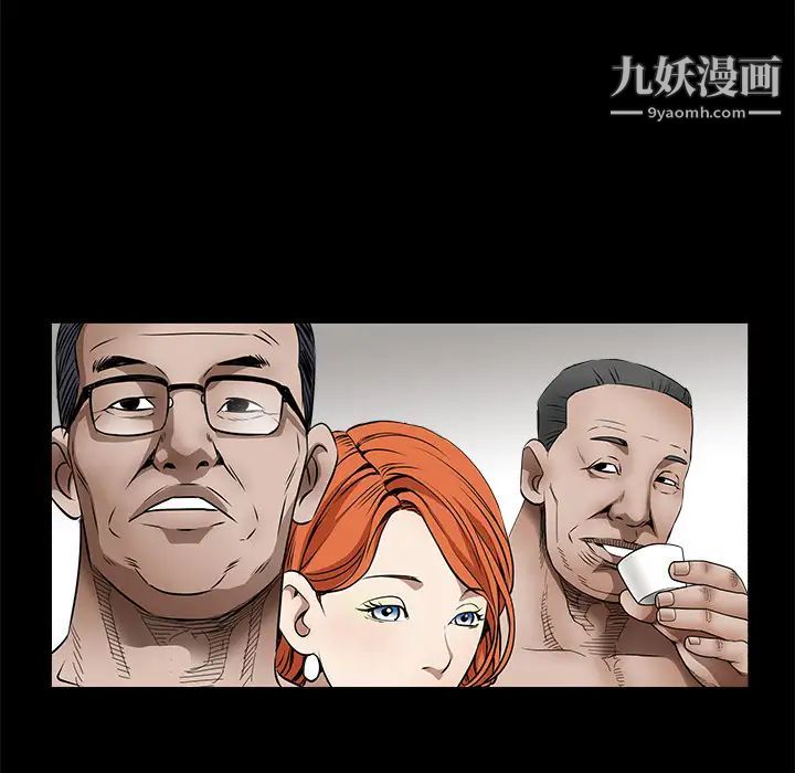 《枷锁》漫画 第35话