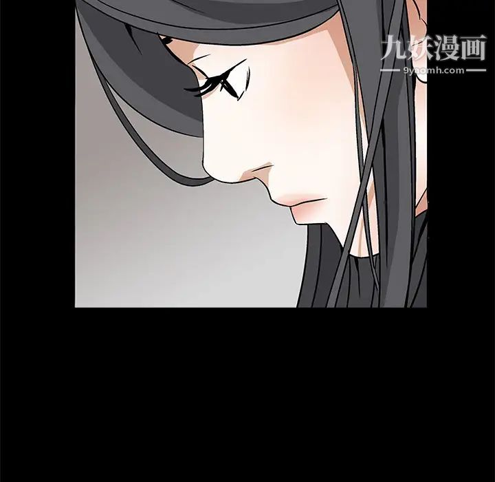 《枷锁》漫画 第35话