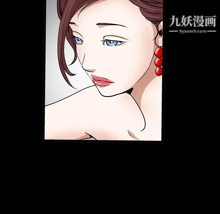 《枷锁》漫画 第35话