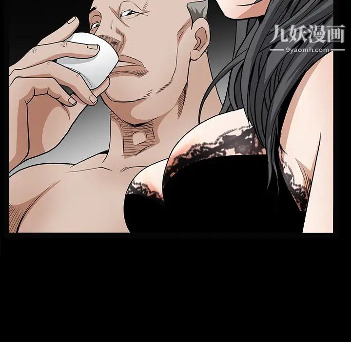 《枷锁》漫画 第35话