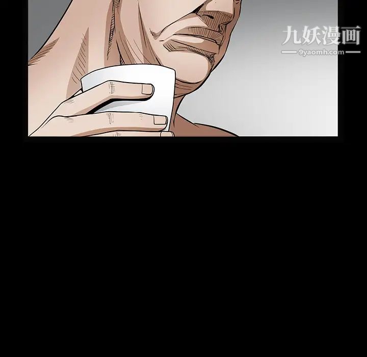 《枷锁》漫画 第35话