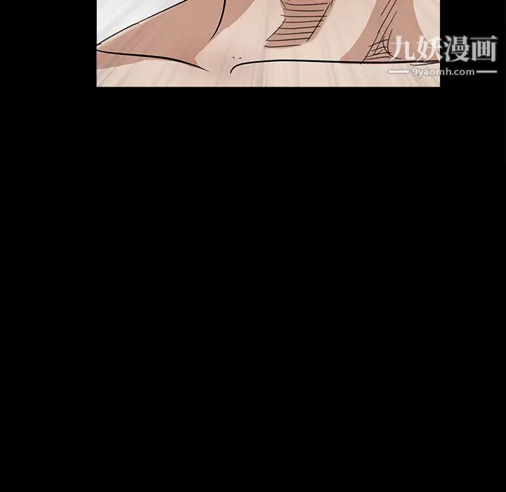 《枷锁》漫画 第35话