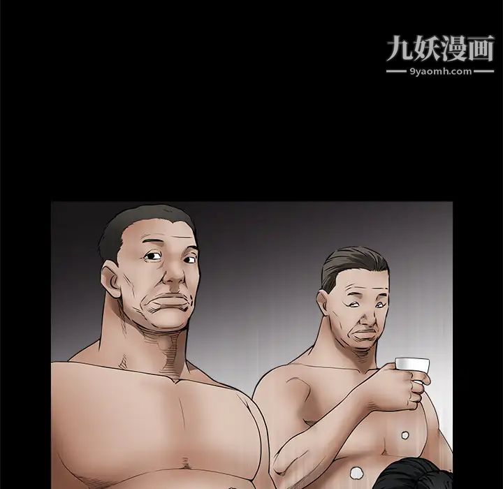 《枷锁》漫画 第35话