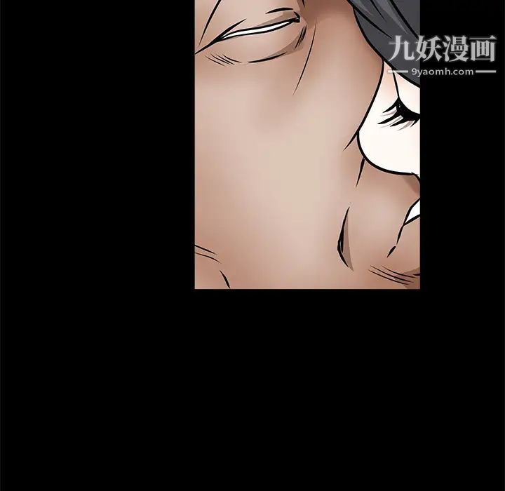 《枷锁》漫画 第35话