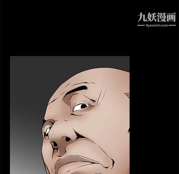 《枷锁》漫画 第35话