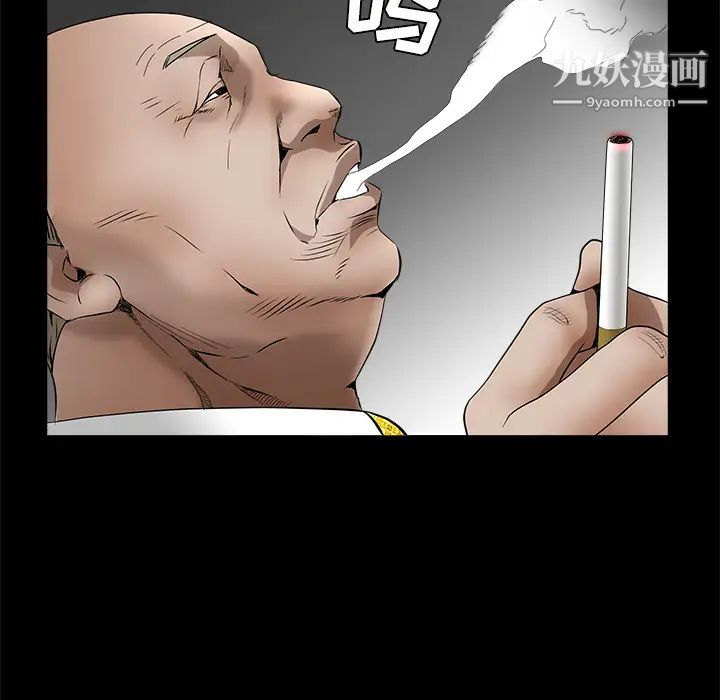 《枷锁》漫画 第35话