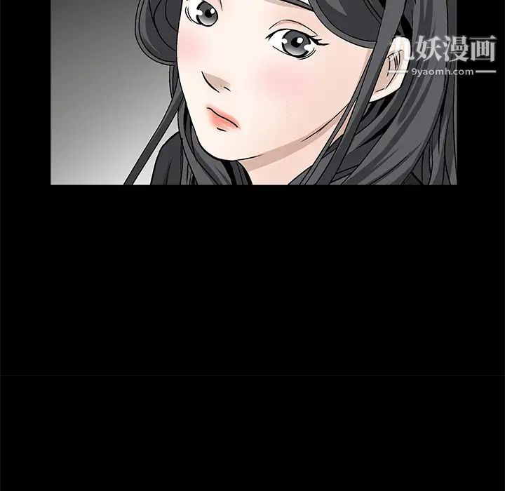《枷锁》漫画 第35话