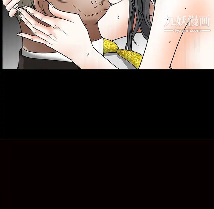 《枷锁》漫画 第36话