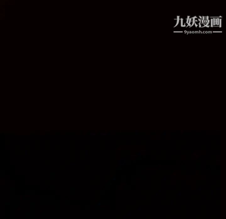《枷锁》漫画 第36话