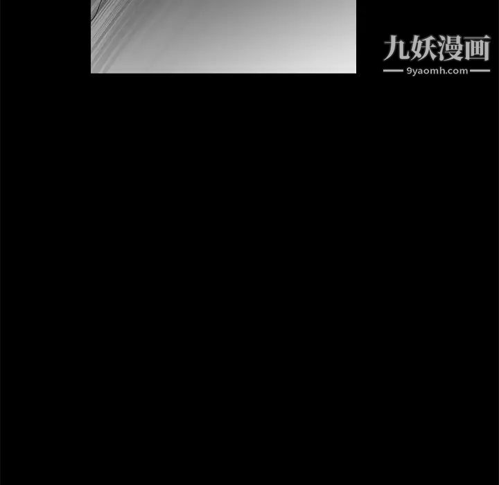 《枷锁》漫画 第36话