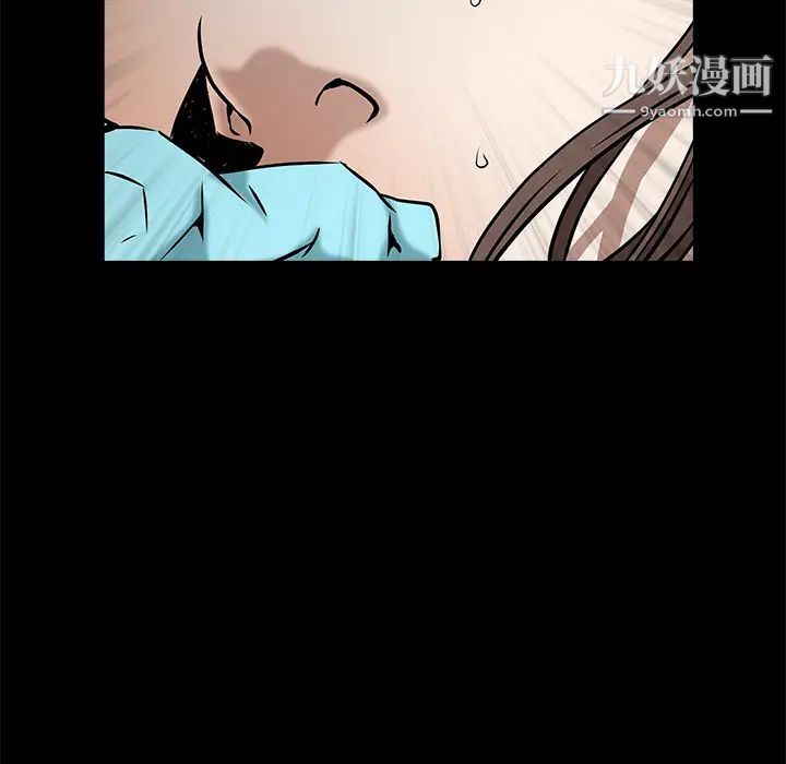 《枷锁》漫画 第36话