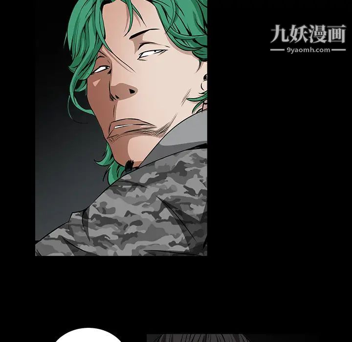 《枷锁》漫画 第36话