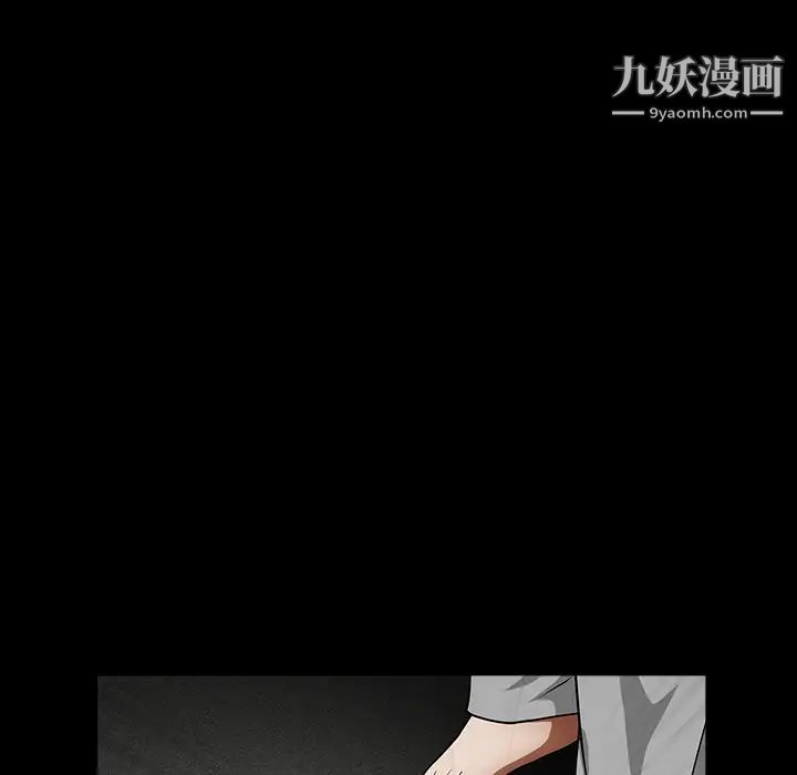 《枷锁》漫画 第36话