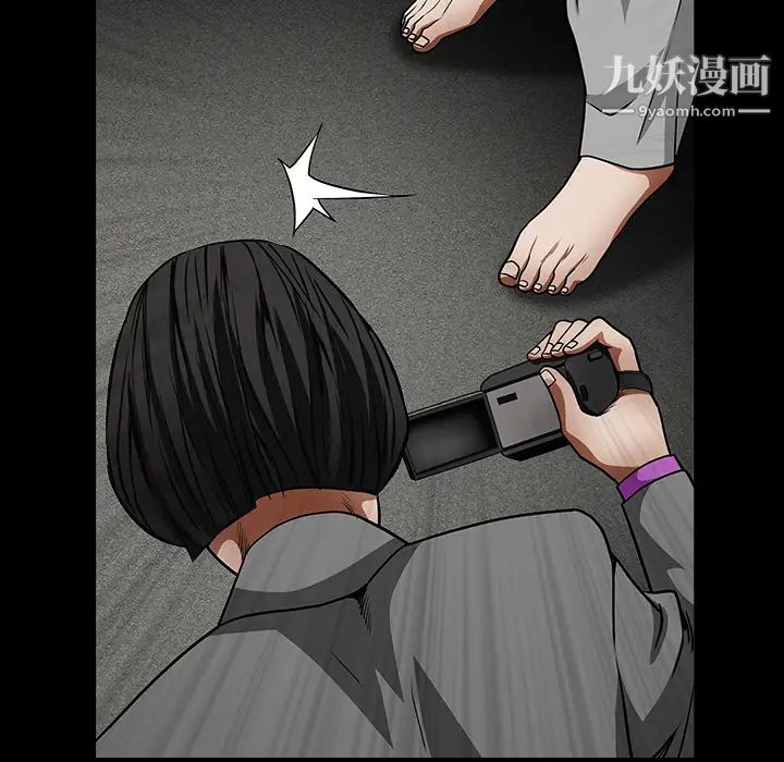 《枷锁》漫画 第36话