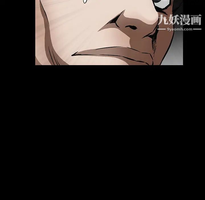 《枷锁》漫画 第36话