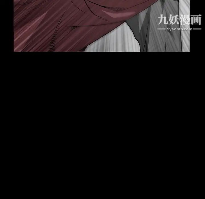 《枷锁》漫画 第36话