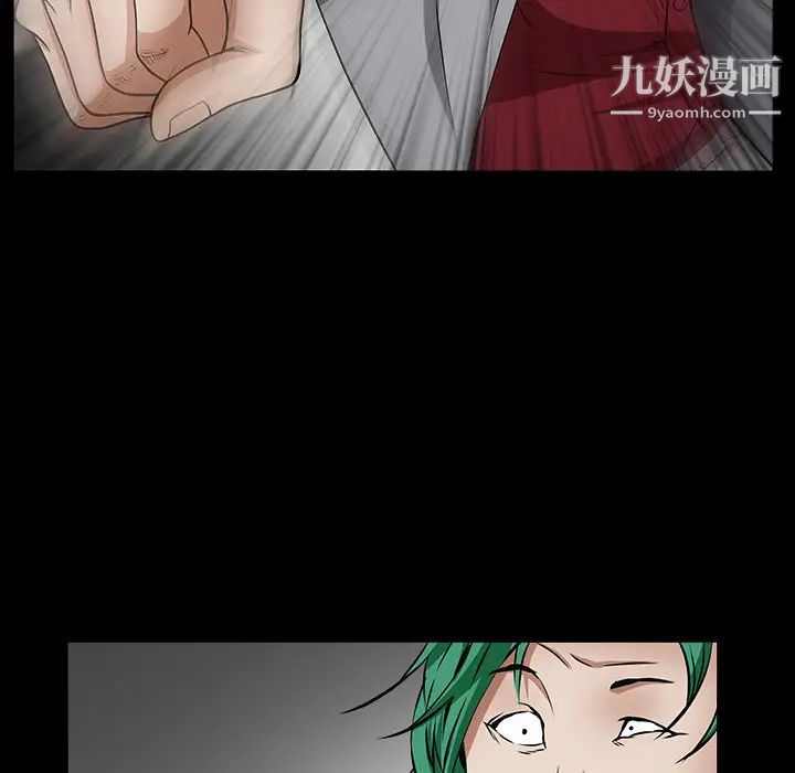 《枷锁》漫画 第36话