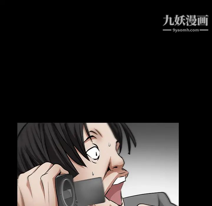 《枷锁》漫画 第36话