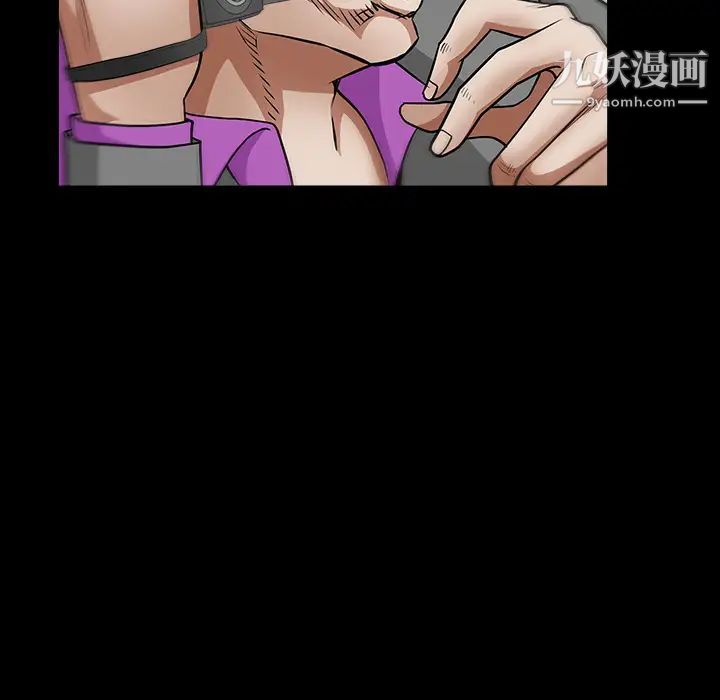 《枷锁》漫画 第36话
