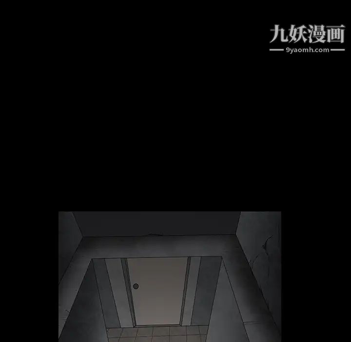 《枷锁》漫画 第36话