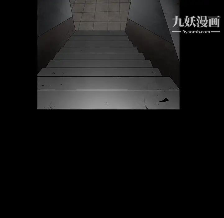 《枷锁》漫画 第36话