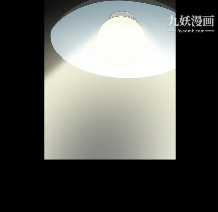 《枷锁》漫画 第36话