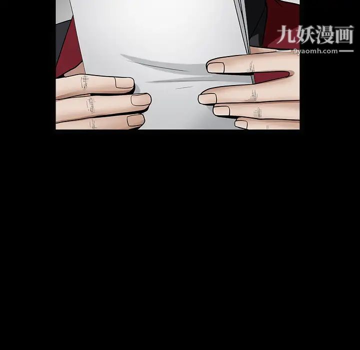《枷锁》漫画 第36话