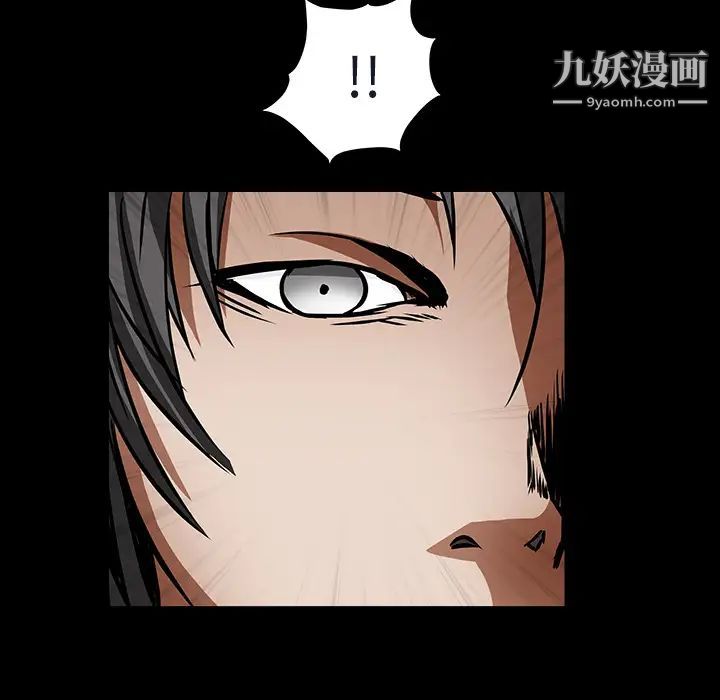 《枷锁》漫画 第36话