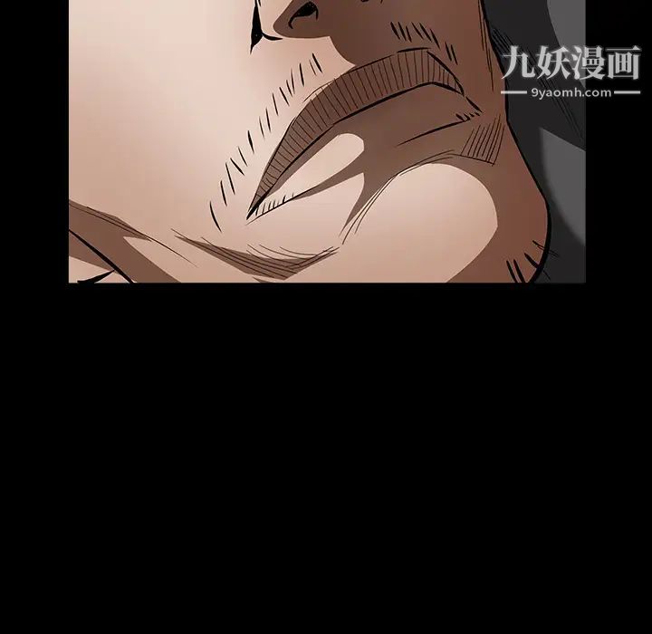 《枷锁》漫画 第36话