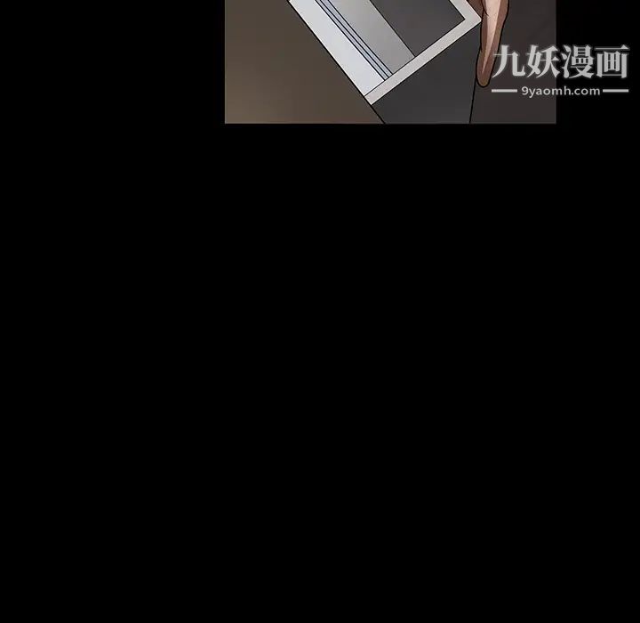 《枷锁》漫画 第36话
