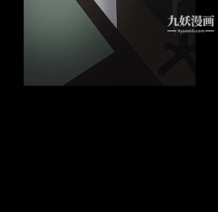 《枷锁》漫画 第36话