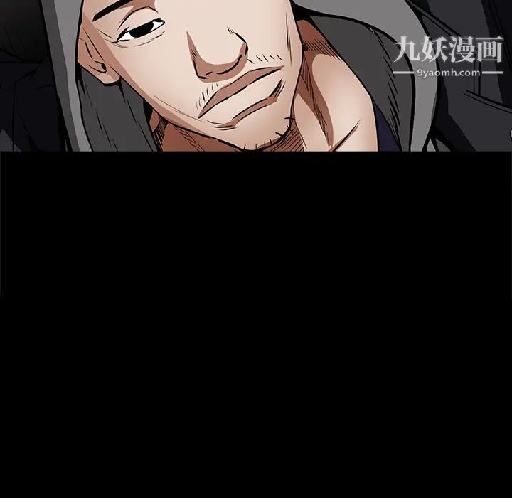 《枷锁》漫画 第36话