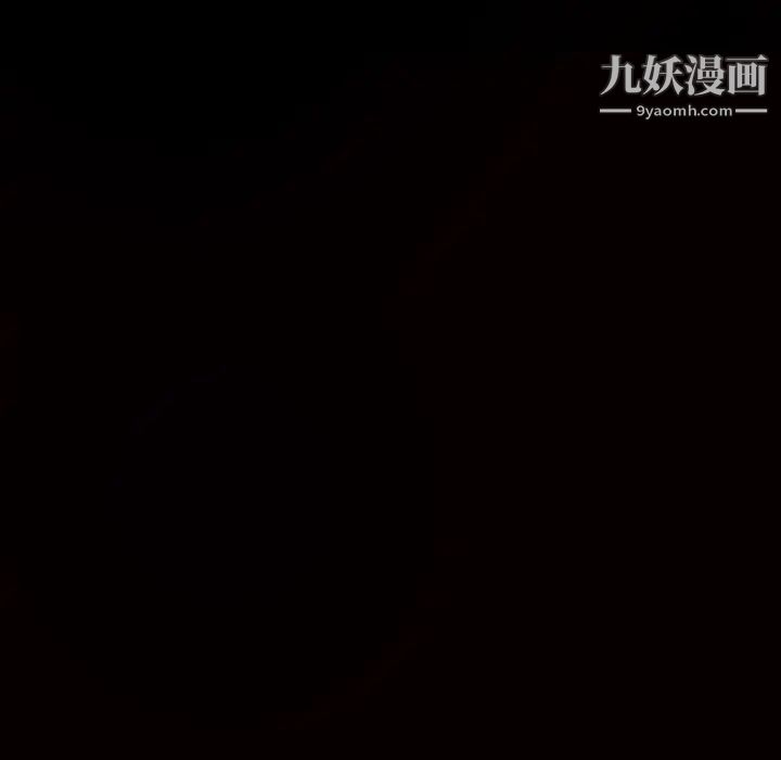 《枷锁》漫画 第36话