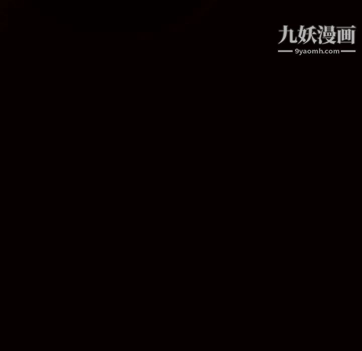 《枷锁》漫画 第36话