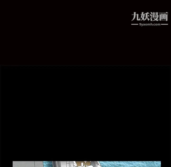 《枷锁》漫画 第37话