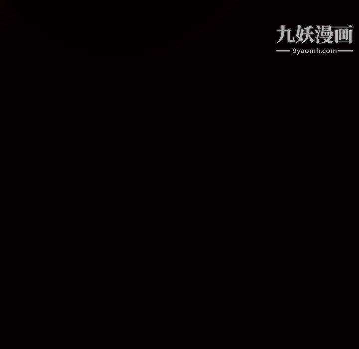 《枷锁》漫画 第37话