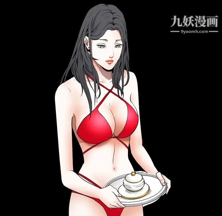 《枷锁》漫画 第37话