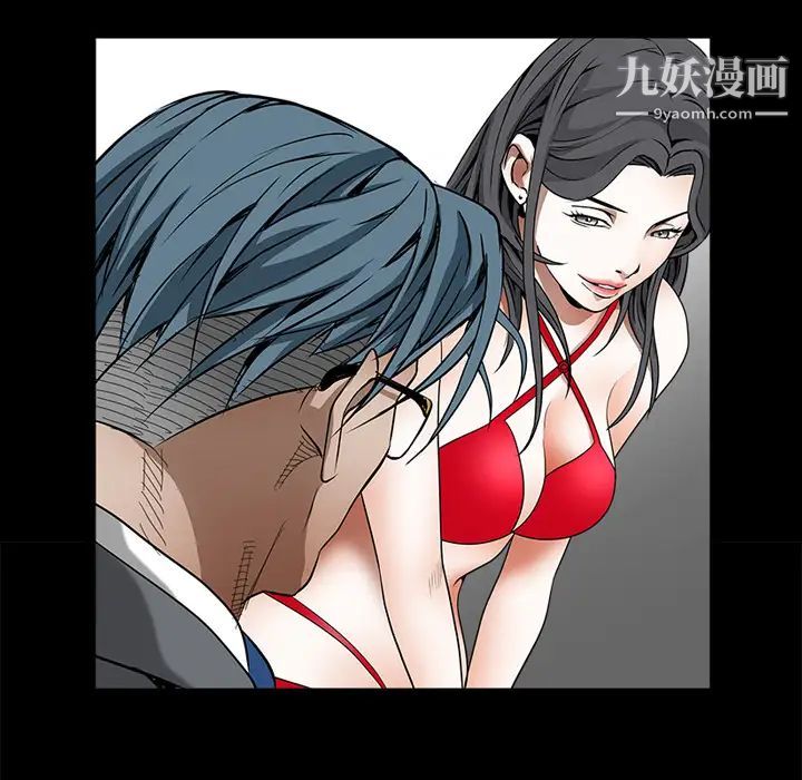 《枷锁》漫画 第37话