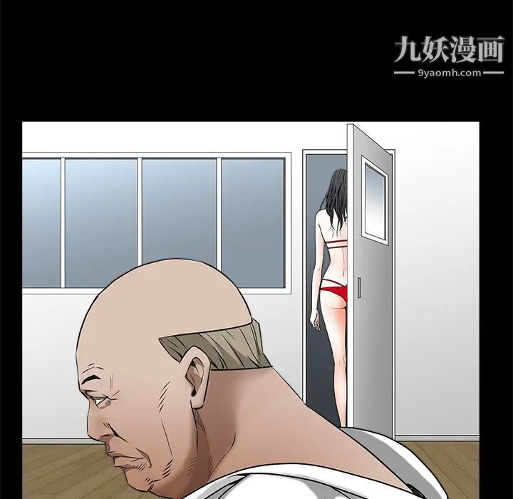 《枷锁》漫画 第37话