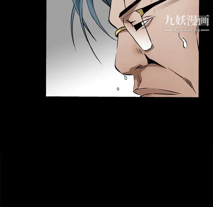 《枷锁》漫画 第37话