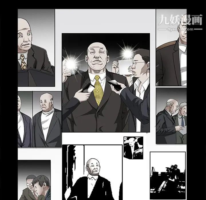《枷锁》漫画 第37话