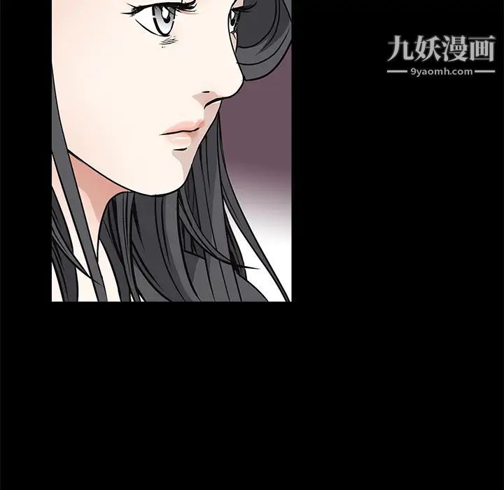 《枷锁》漫画 第37话