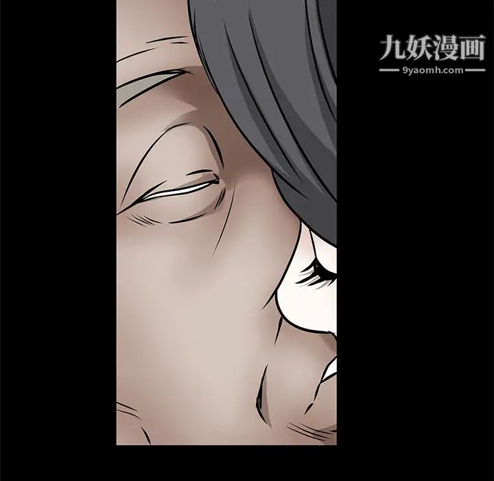《枷锁》漫画 第37话
