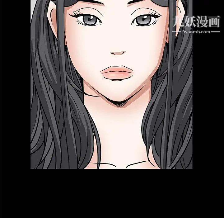 《枷锁》漫画 第37话