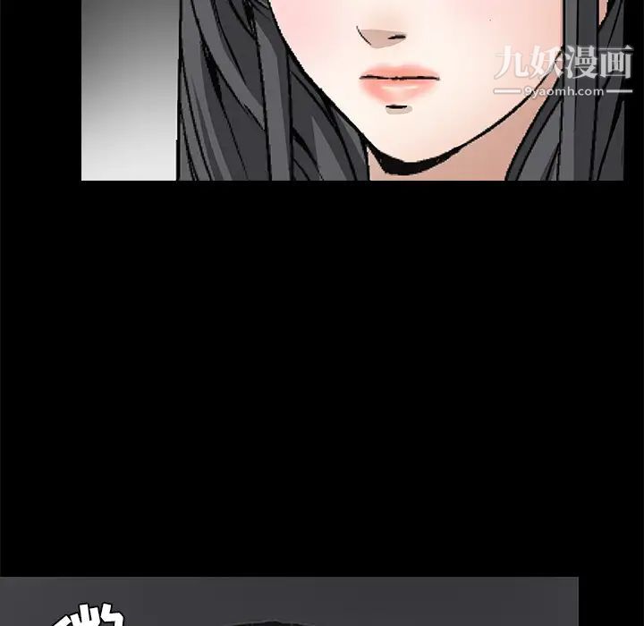 《枷锁》漫画 第37话