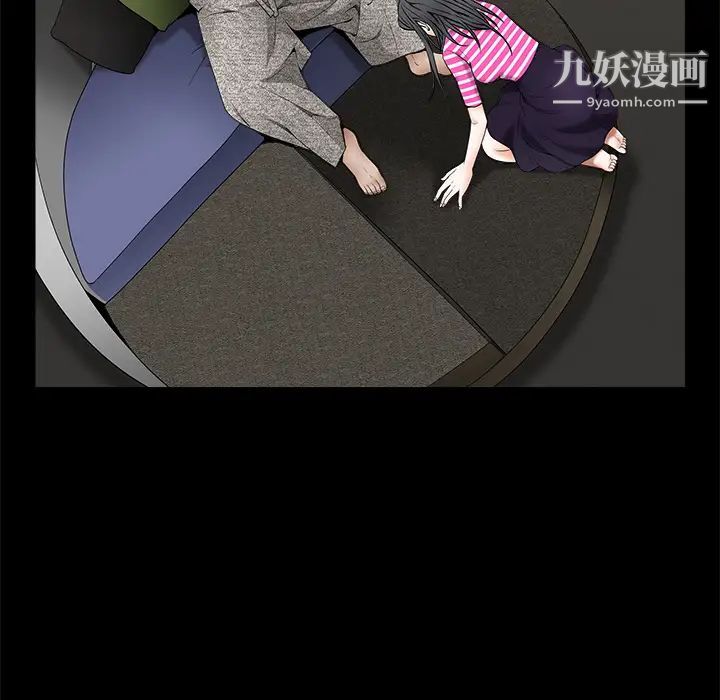 《枷锁》漫画 第37话