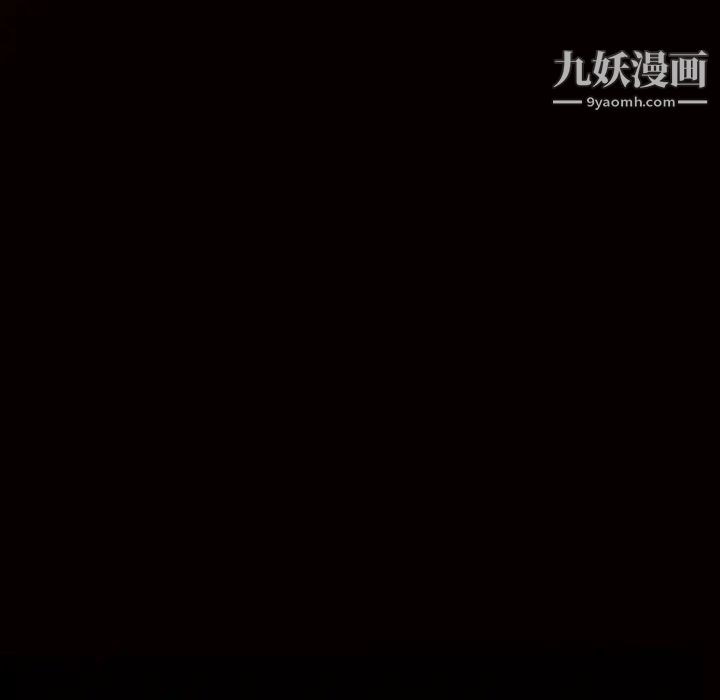 《枷锁》漫画 第37话